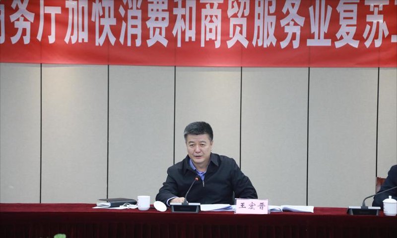 太原本轩商贸：引领行业新风向