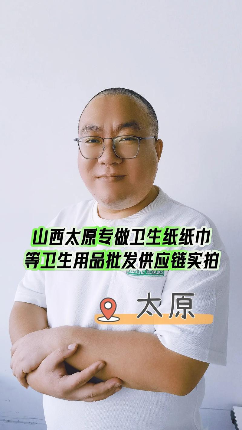 太原本轩商贸：一站式采购体验如何让生活更便捷？